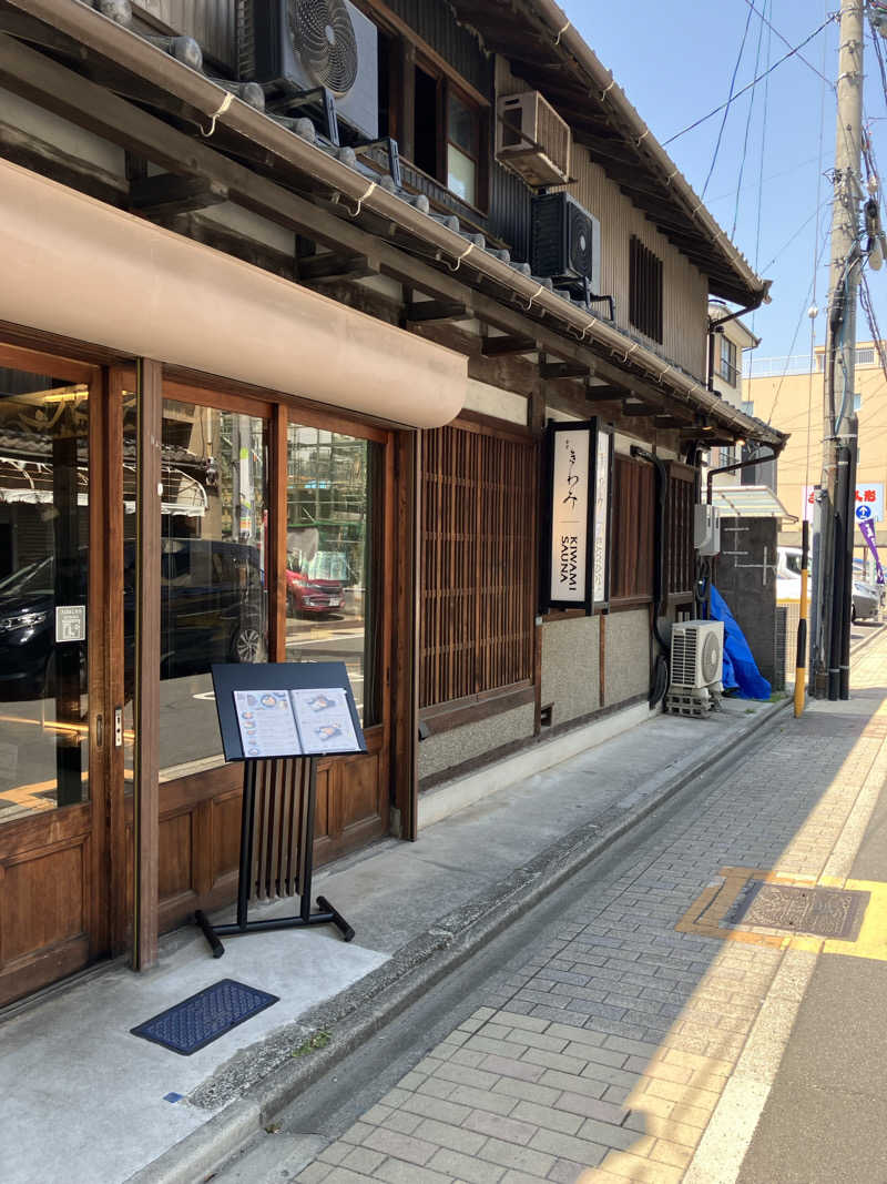 サウナー20230208さんのKIWAMISAUNAのサ活写真