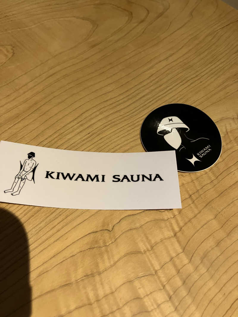 サウナー20230208さんのKIWAMISAUNAのサ活写真
