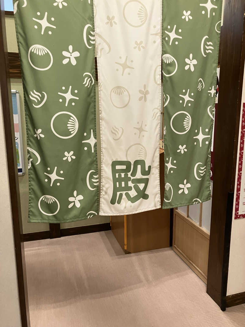 at0928さんの天然温泉 満天の湯のサ活写真