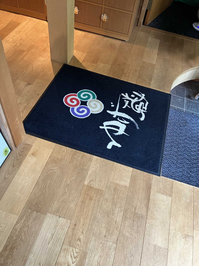 at0928さんのサウナゆげ蔵のサ活写真