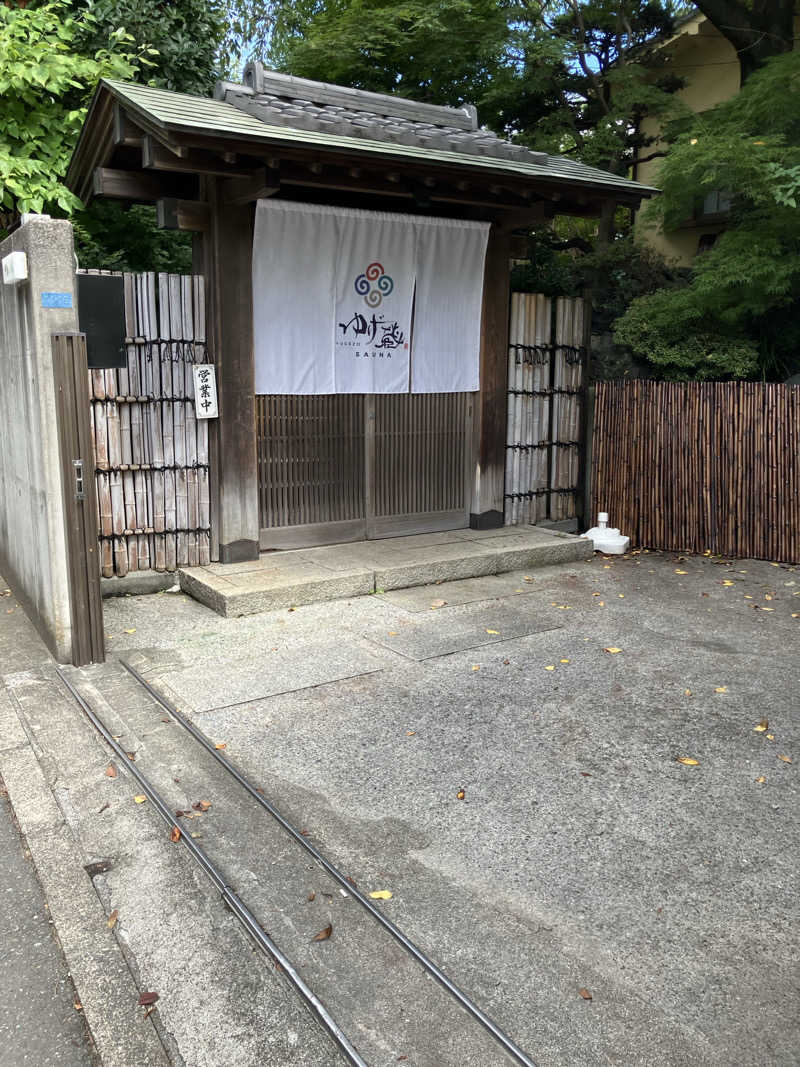 at0928さんのサウナゆげ蔵のサ活写真