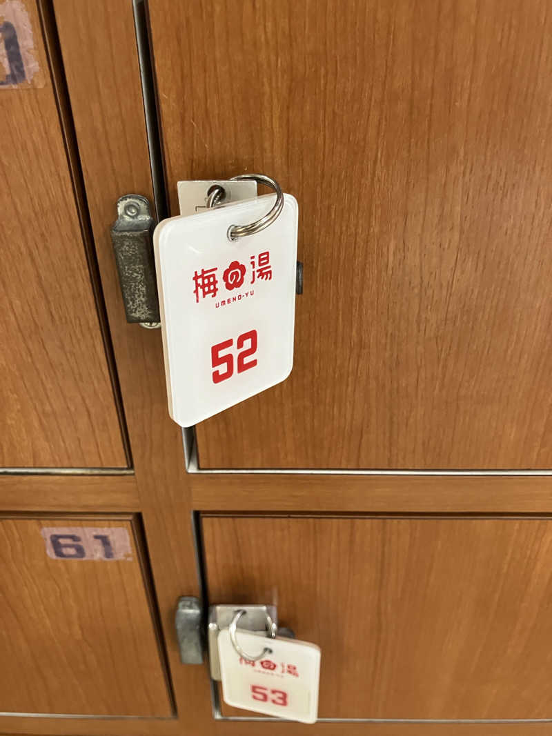 at0928さんの梅の湯のサ活写真