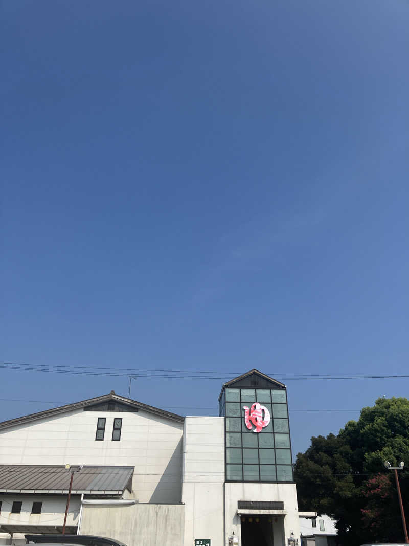 at0928さんのやまの湯のサ活写真