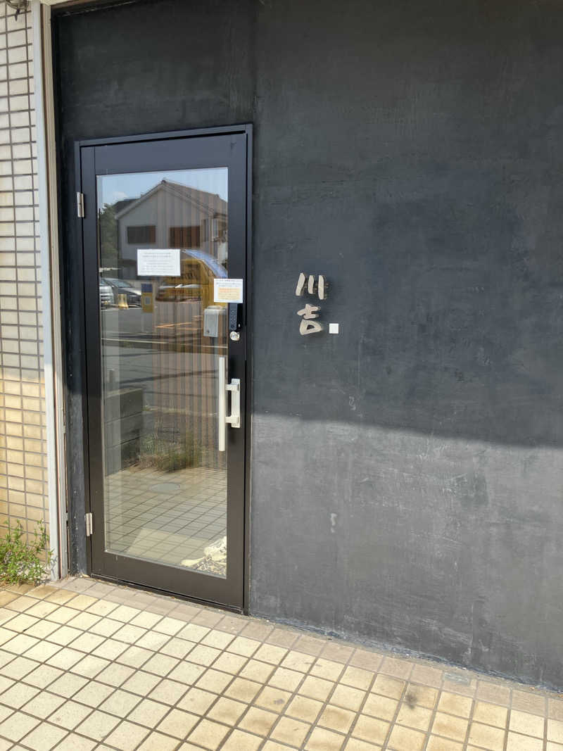 ミスターぼんくれーさんの川吉 プライベートサウナのサ活写真