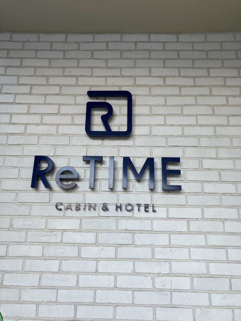 ミスターぼんくれーさんのCABIN & HOTEL ReTIME/137(ワンノサウナ)のサ活写真