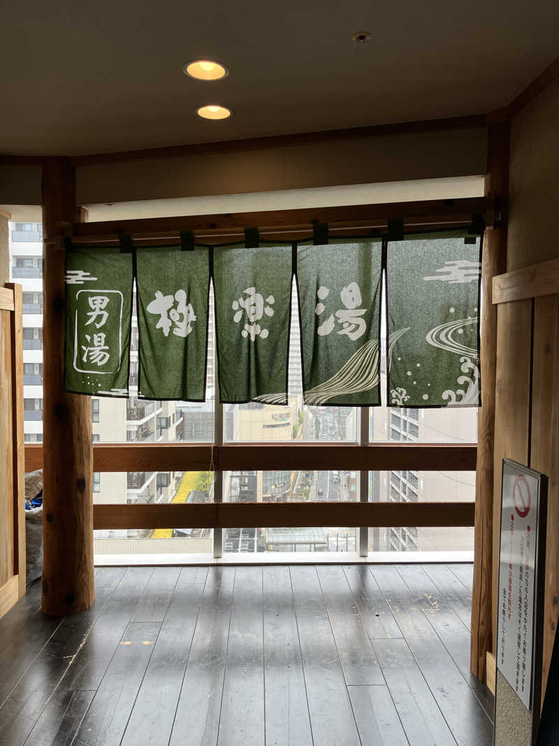 ミスターぼんくれーさんのRAKU SPA Station 府中のサ活写真