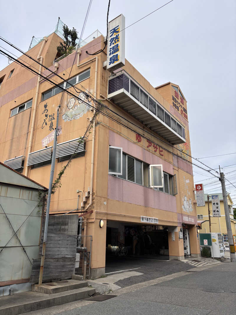 yunaさんの朝日温泉のサ活写真