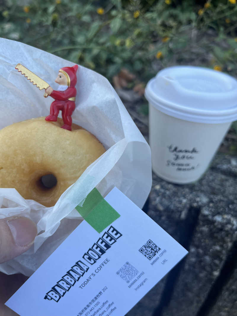 こ～へ～隊長さんの幸福湯のサ活写真