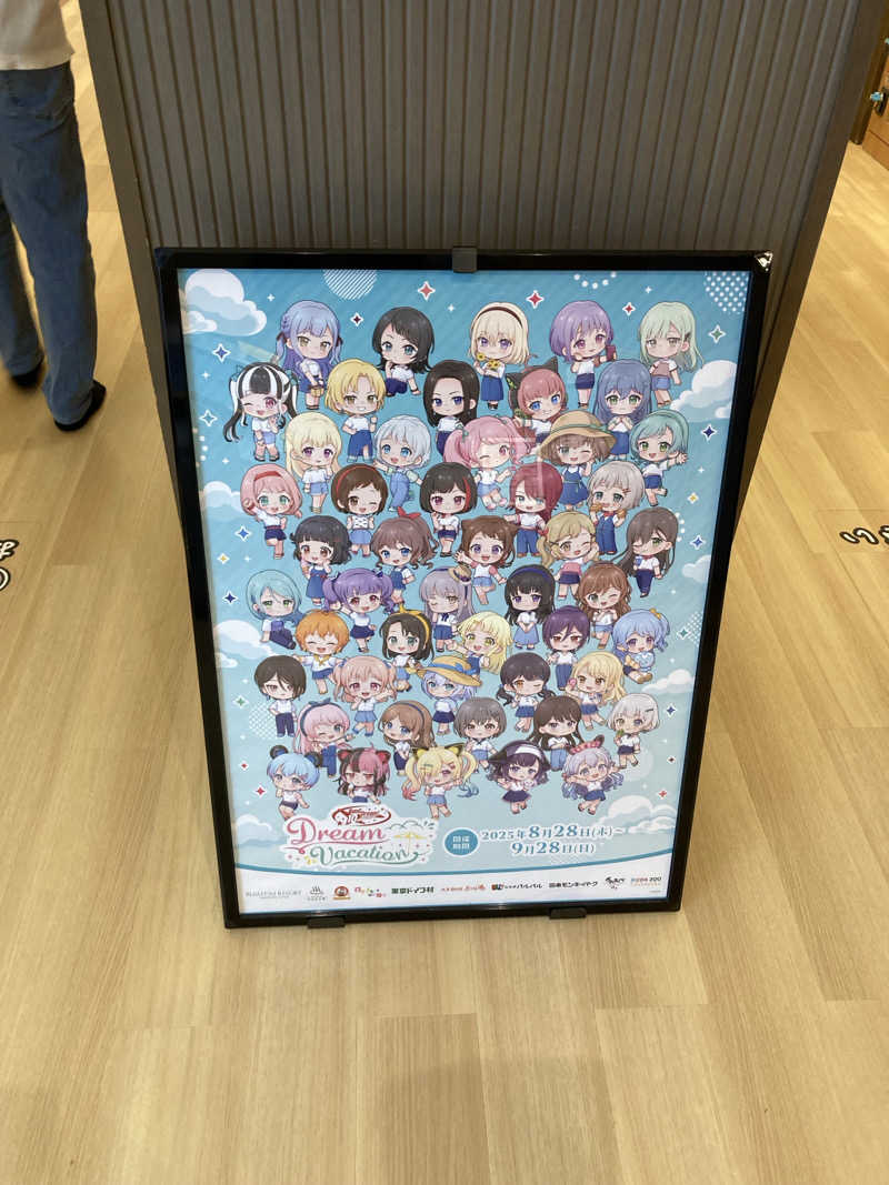 Saryuさんの愛子天空の湯 そよぎの杜のサ活写真