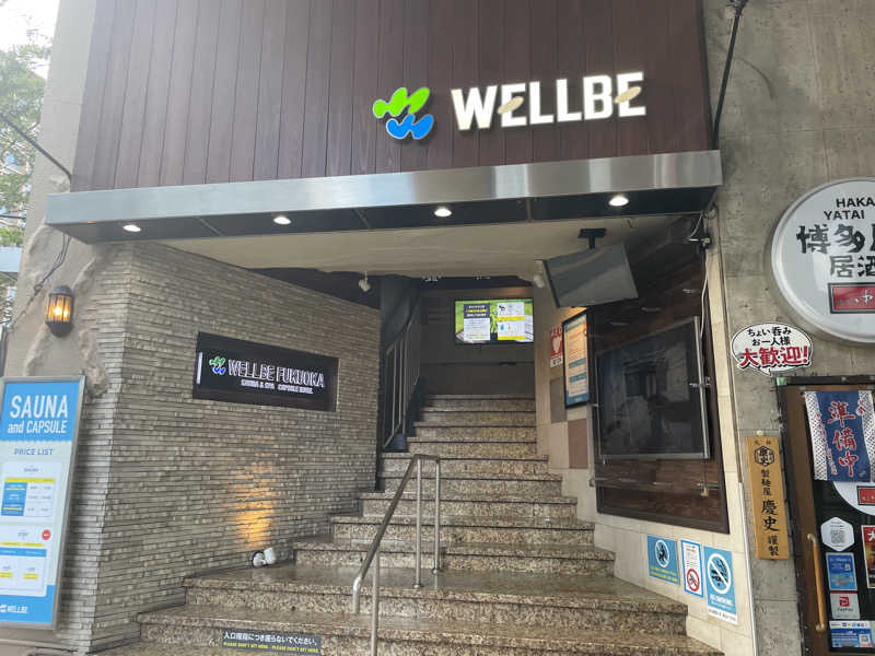 kokojackalさんのウェルビー福岡のサ活写真