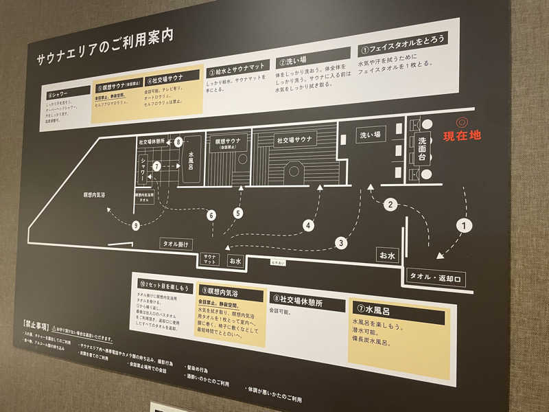 kokojackalさんのベネトレ広島店のサ活写真