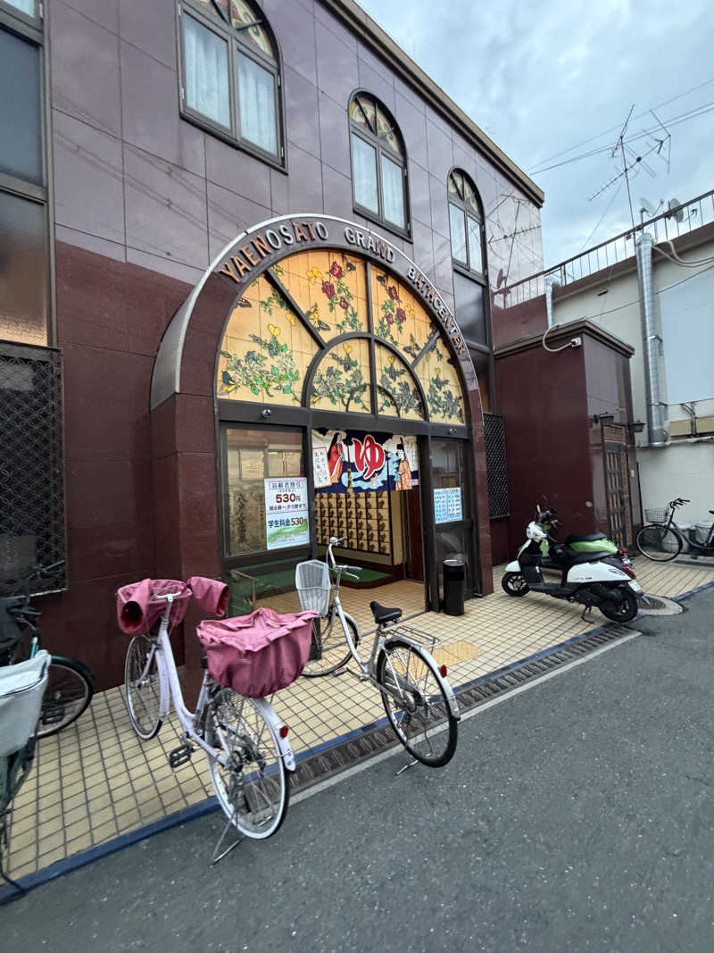 ウタさんの八戸ノ里温泉のサ活写真