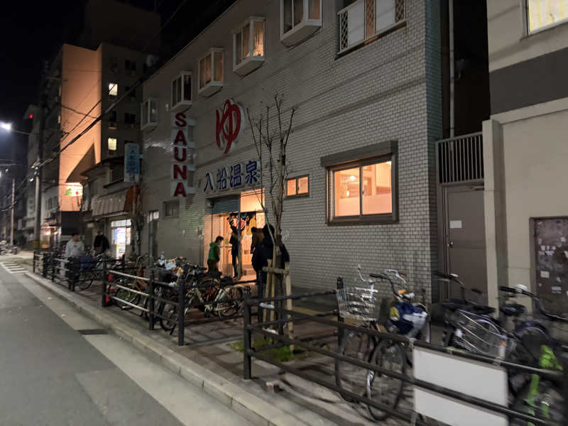 ウタさんの入船温泉のサ活写真