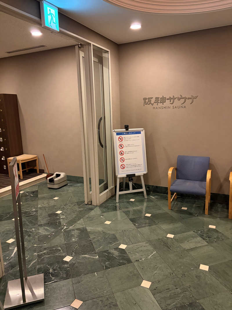 ウタさんのホテル阪神 阪神サウナのサ活写真