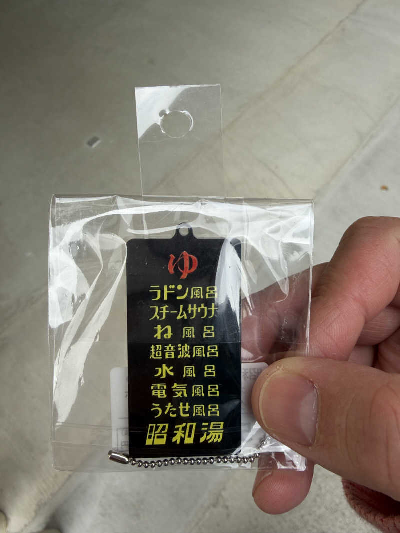 ウタさんの昭和湯のサ活写真