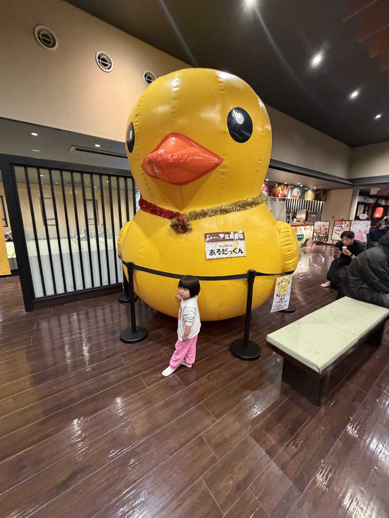 ウタさんの神州温泉 あるごの湯のサ活写真