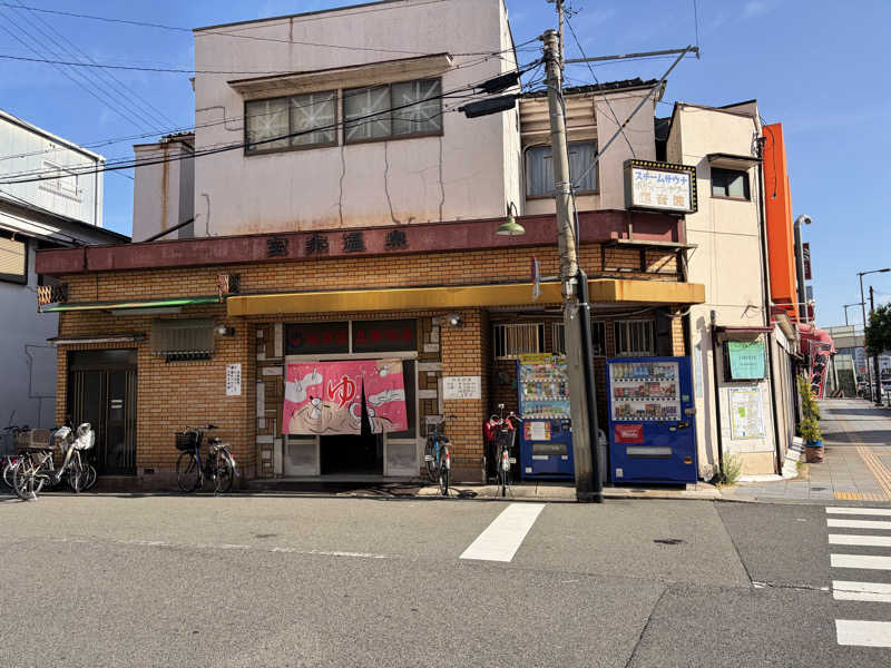 ウタさんの宝来温泉のサ活写真