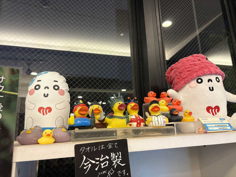 それは部としての総意ですか？さんの南青山 清水湯のサ活写真