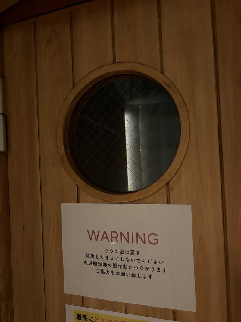 やじゅさんのSAUNA OOO FUKUOKAのサ活写真