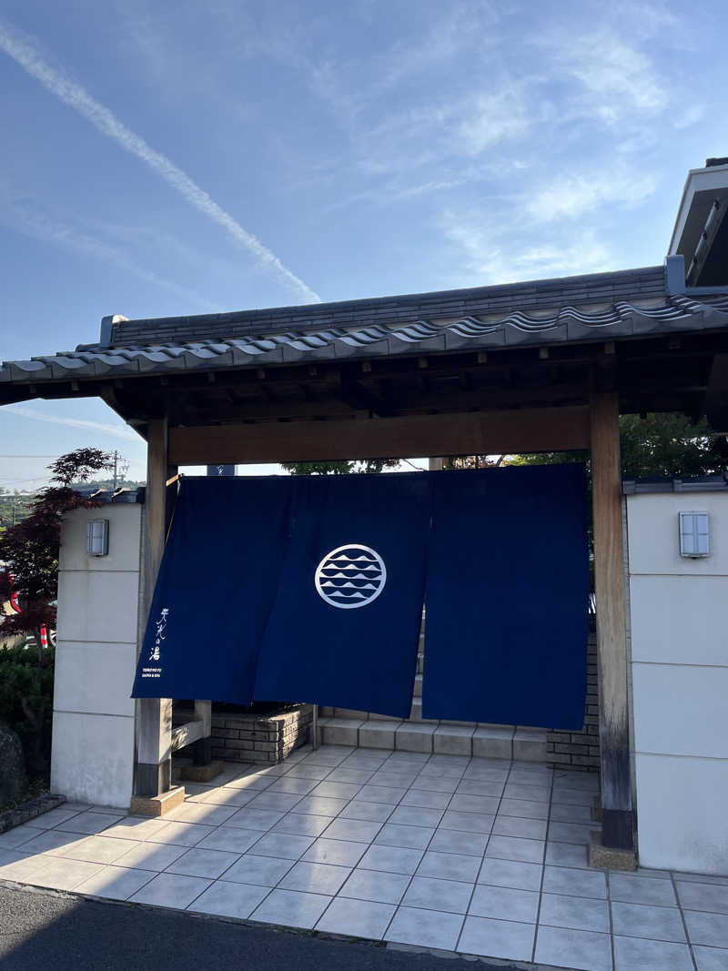 あんどぅーさんの天光の湯のサ活写真