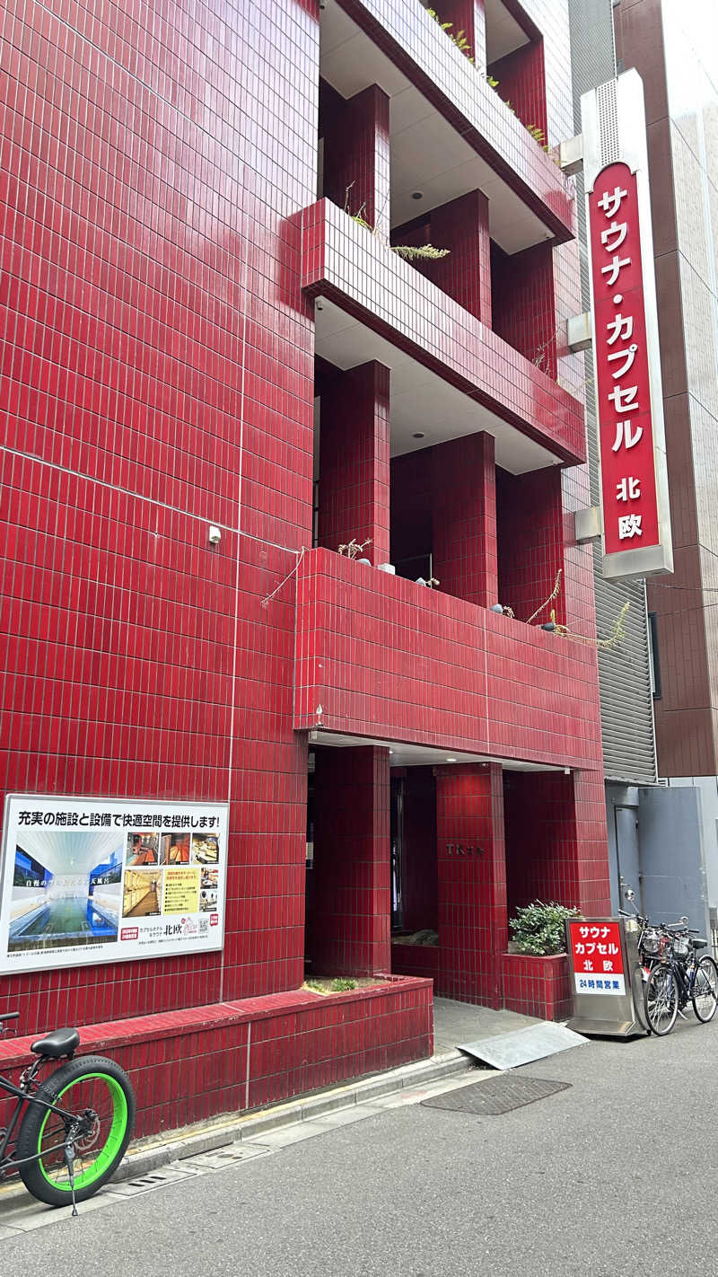 TTNTさんのサウナ&カプセルホテル 北欧のサ活写真