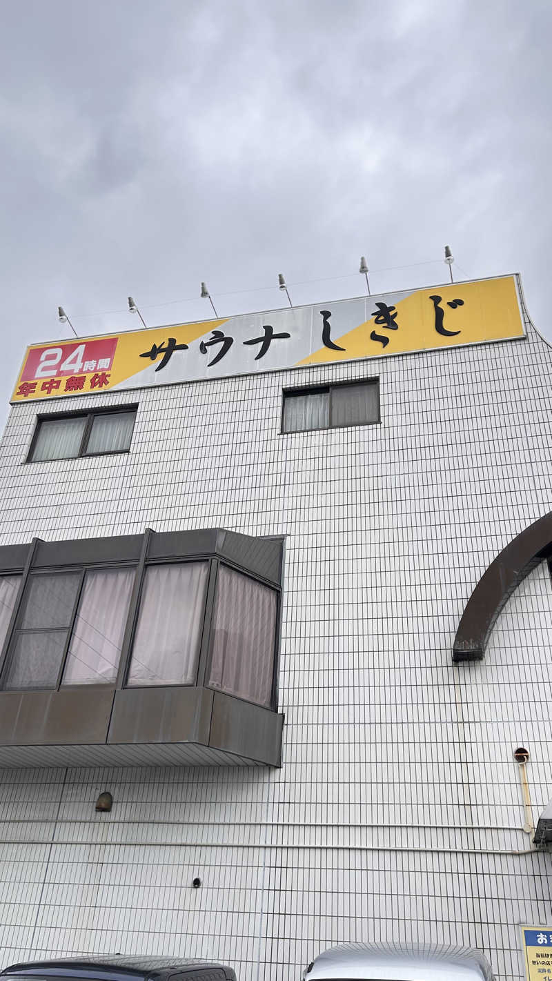 TTNTさんのサウナしきじのサ活写真