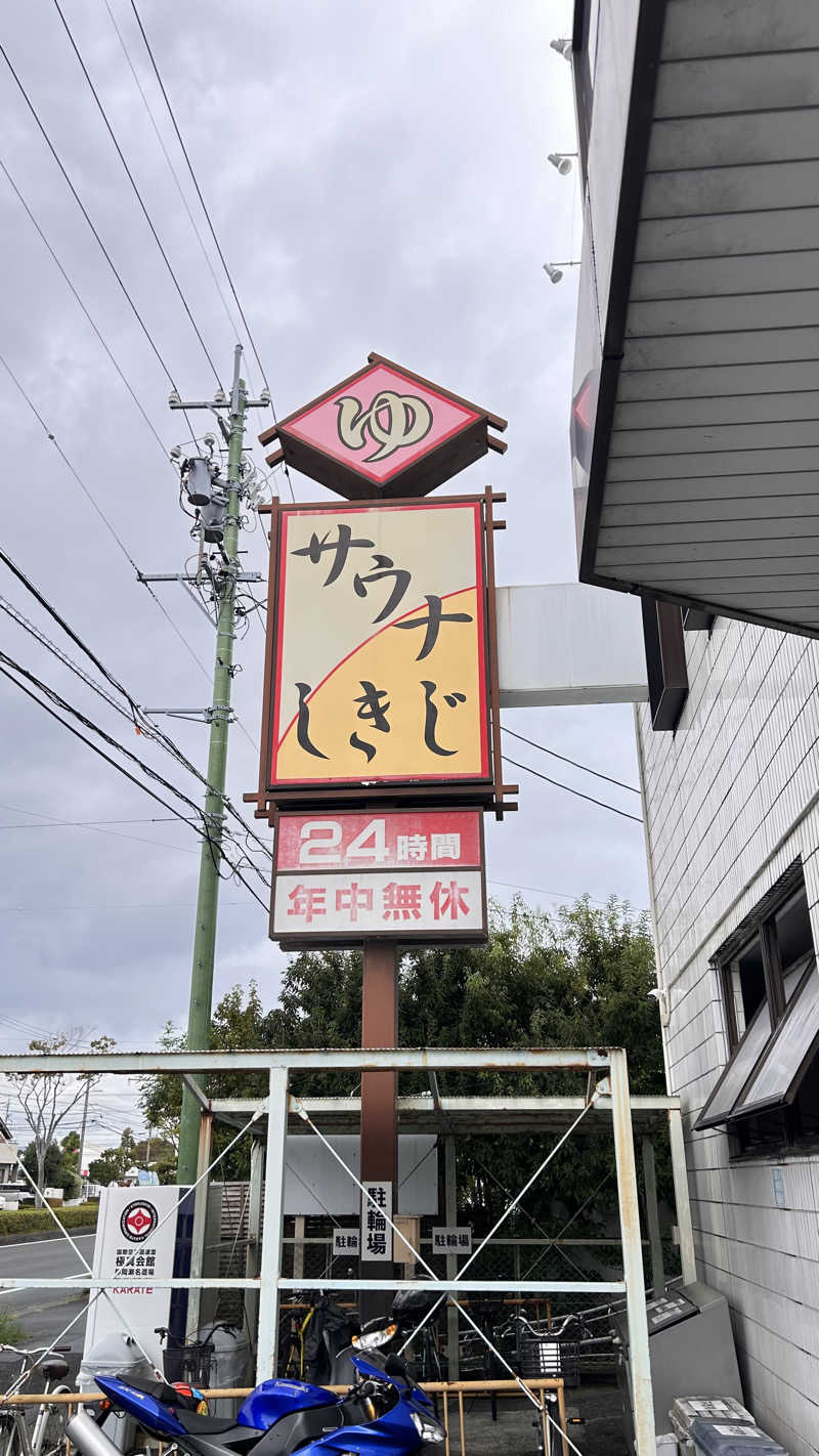 TTNTさんのサウナしきじのサ活写真