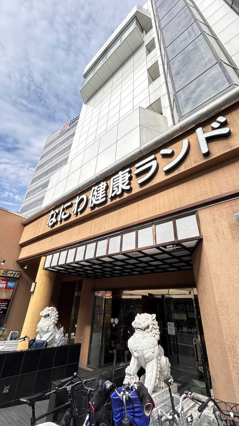 TTNTさんのなにわ健康ランド 湯〜トピアのサ活写真