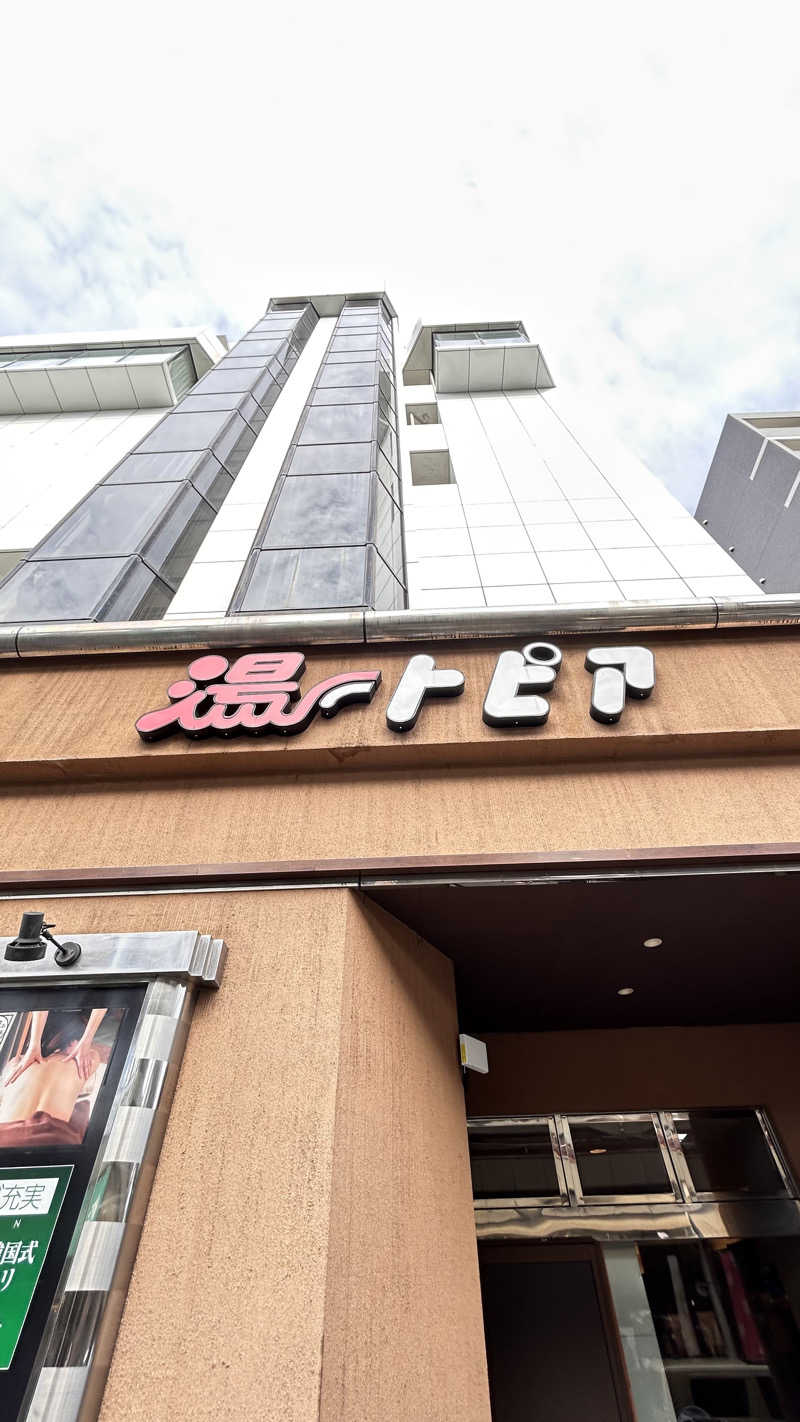 TTNTさんのなにわ健康ランド 湯〜トピアのサ活写真