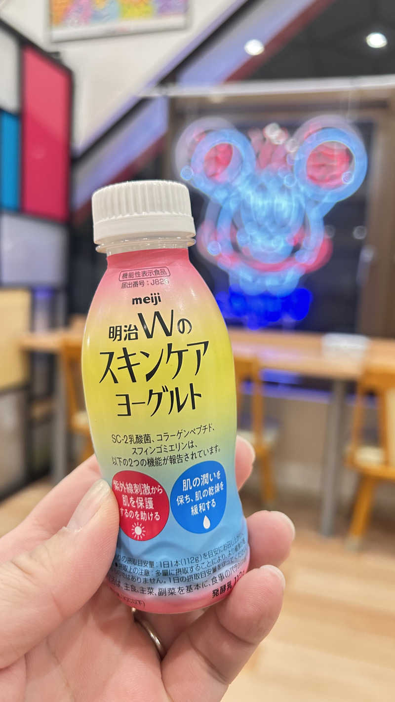 TTNTさんのユートピア白玉温泉のサ活写真