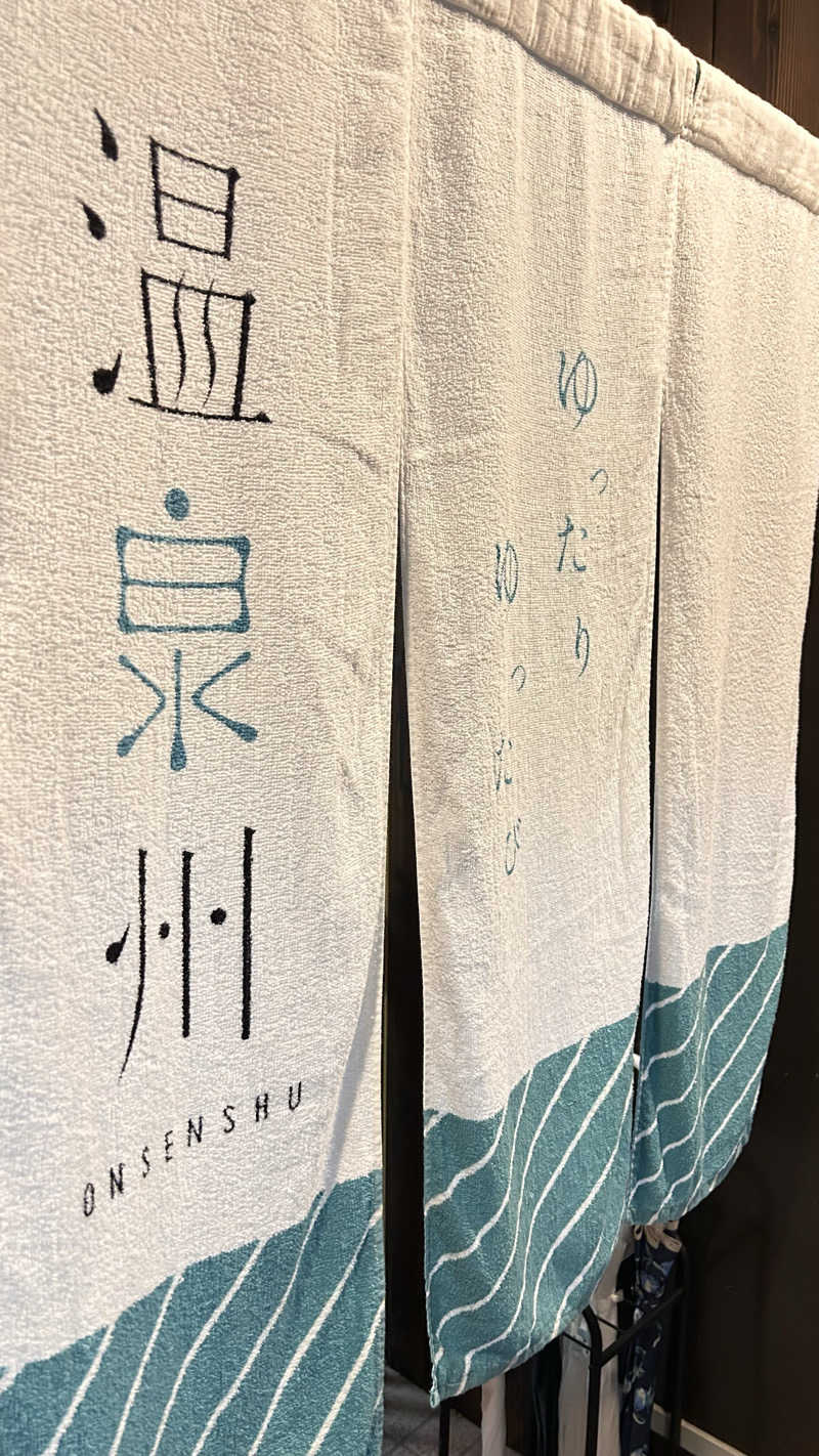 TTNTさんの共栄温泉のサ活写真