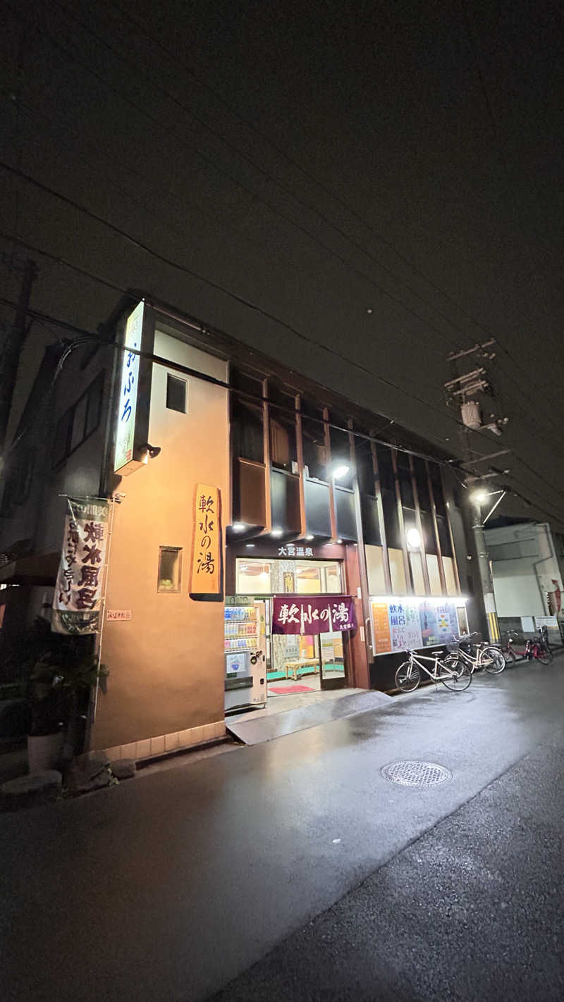 TTNTさんの大宮温泉のサ活写真