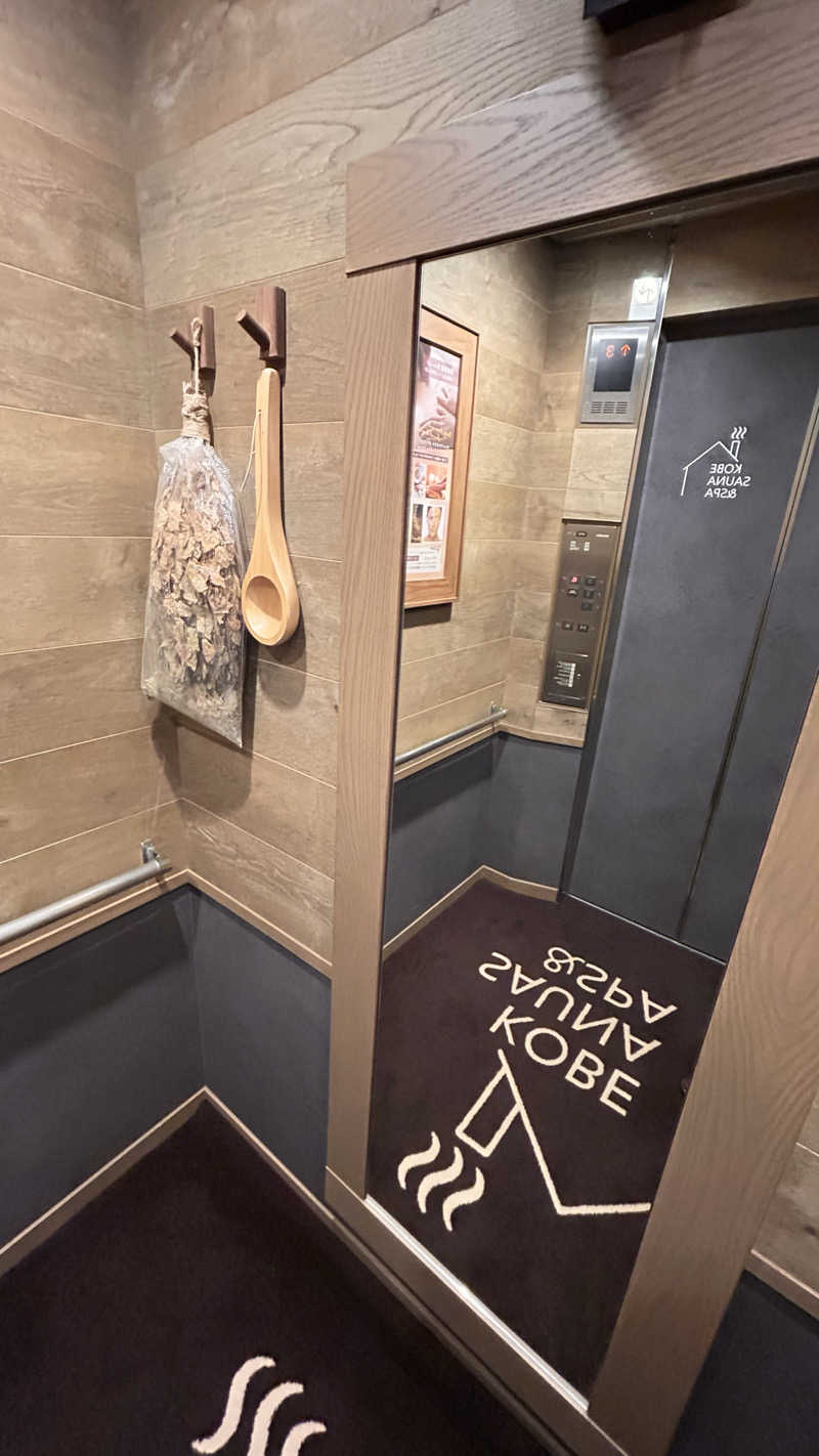 TTNTさんの神戸サウナ&スパのサ活写真