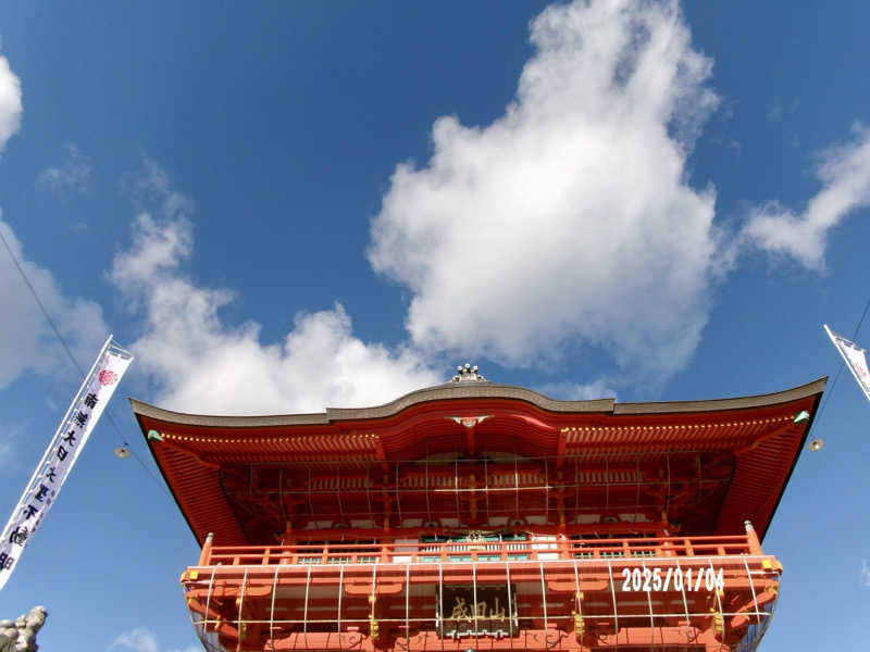 弘成さんの天然温泉 三峰のサ活写真