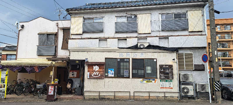 asobibu16さんの比良温泉のサ活写真