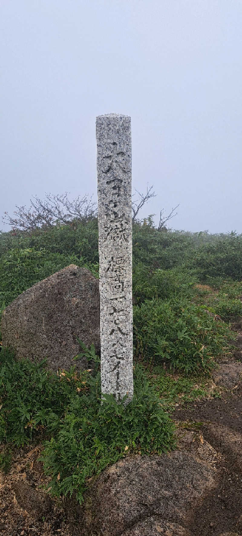 asobibu16さんのやまと温泉 やすらぎ館 ことといの湯のサ活写真