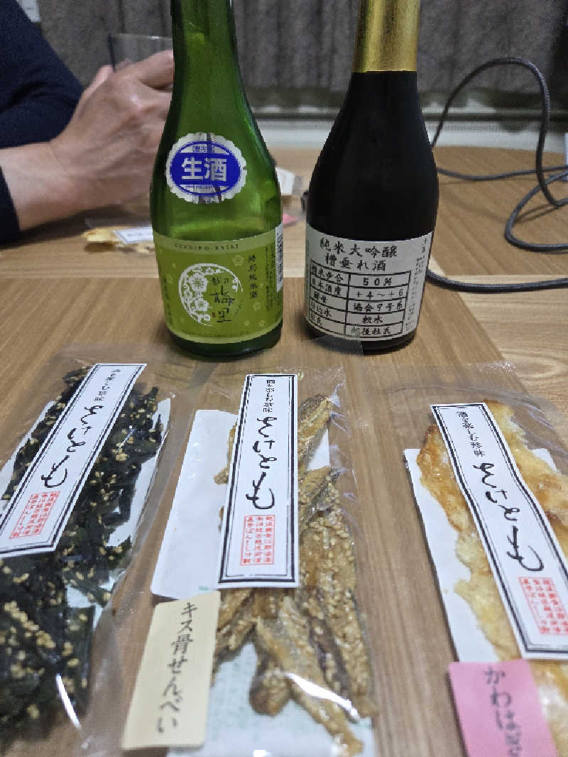 asobibu16さんのホテル エンゼルグランディア越後中里のサ活写真