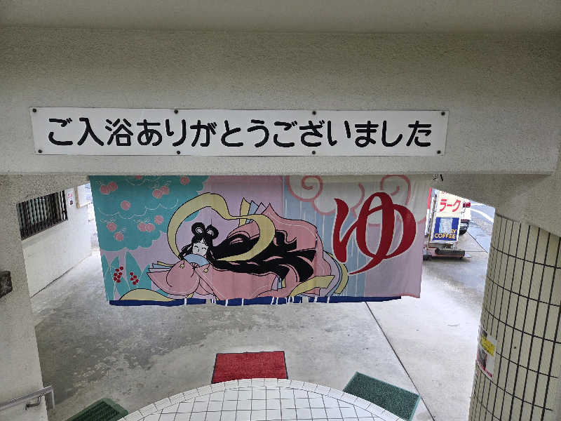 asobibu16さんの長喜温泉のサ活写真