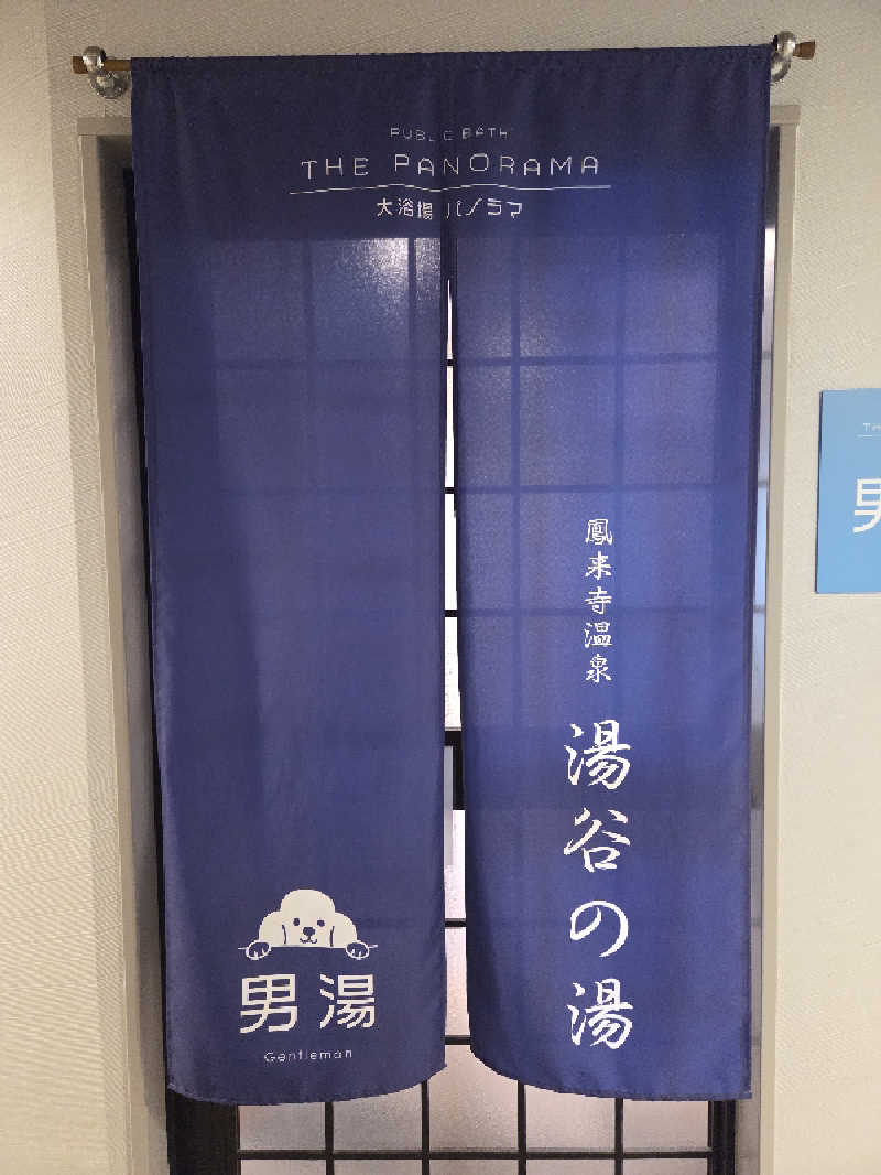 asobibu16さんのKAREN浜名湖withDogのサ活写真