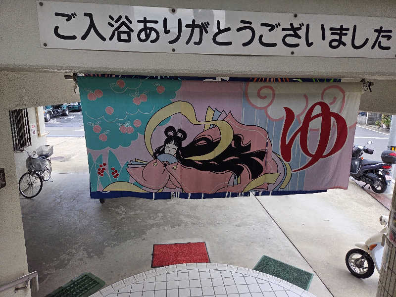 asobibu16さんの長喜温泉のサ活写真