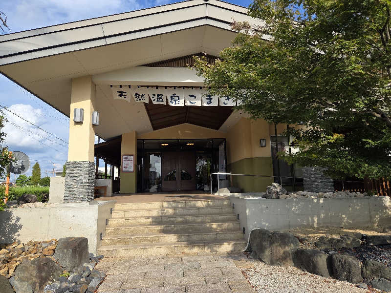 asobibu16さんのこまき楽の湯のサ活写真