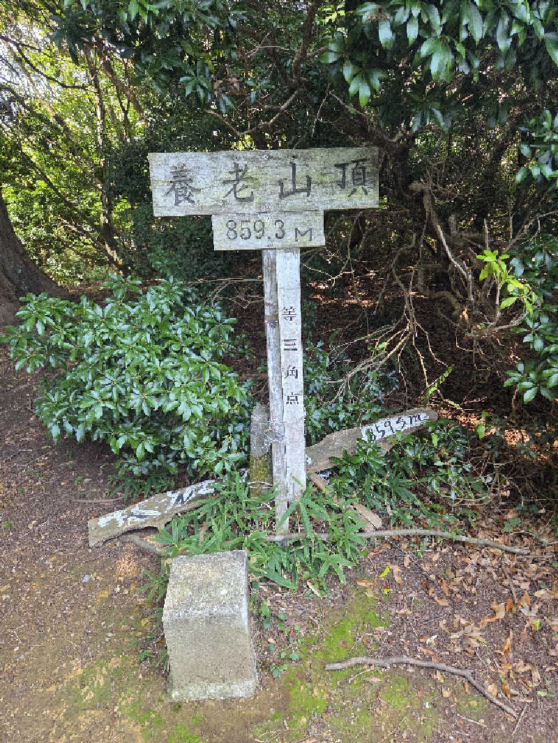 asobibu16さんの養老温泉 ゆせんの里のサ活写真