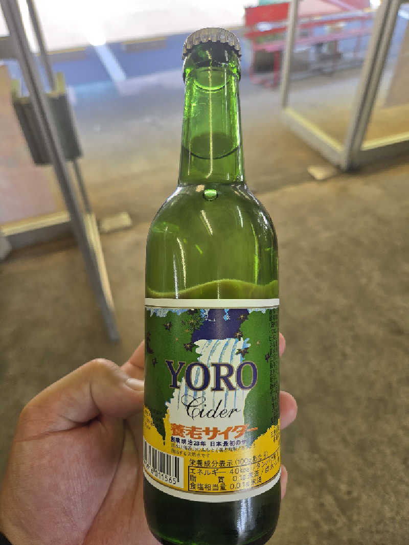 asobibu16さんの養老温泉 ゆせんの里のサ活写真