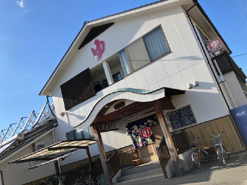 asobibu16さんの七福湯のサ活写真