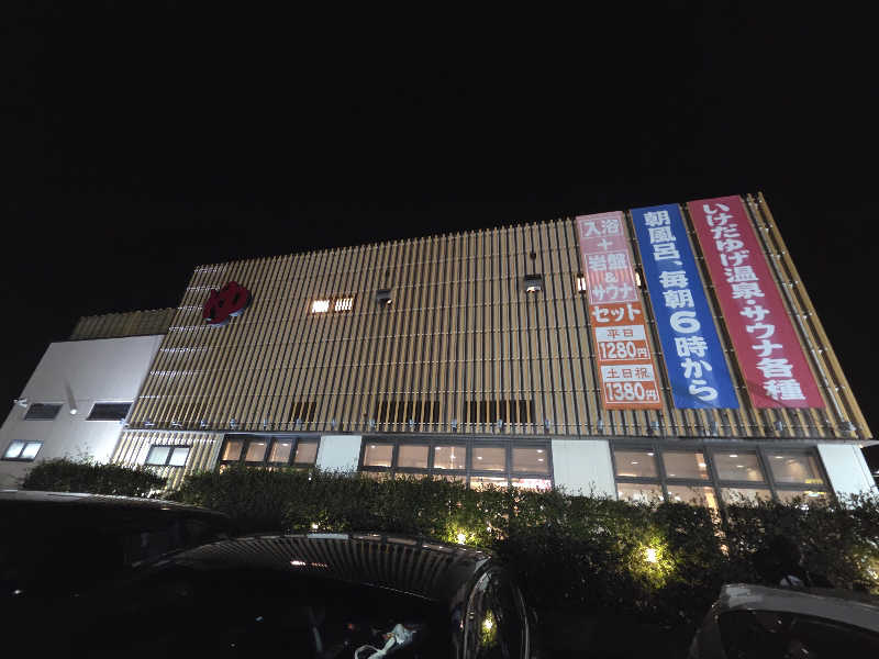 asobibu16さんの湯どころ みのりのサ活写真