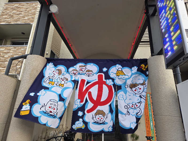 asobibu16さんの白山温泉のサ活写真