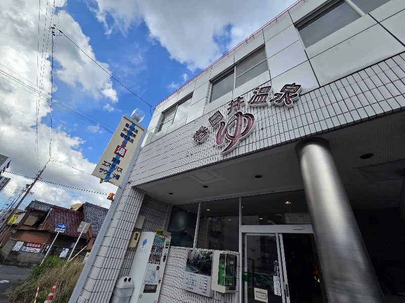 asobibu16さんの春日井温泉のサ活写真