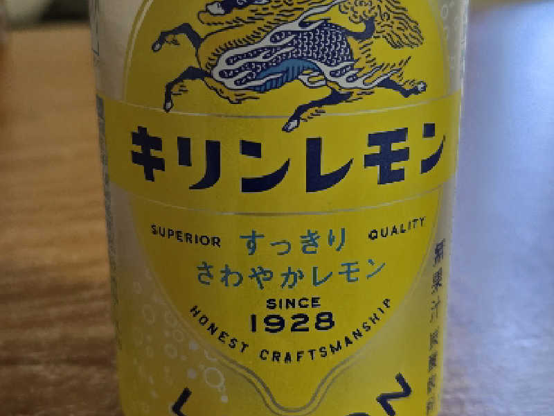 キリンレモン