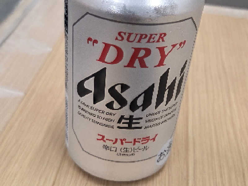 スーパードライ