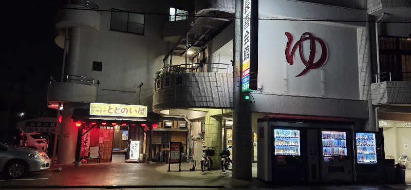 asobibu16さんの長喜温泉のサ活写真
